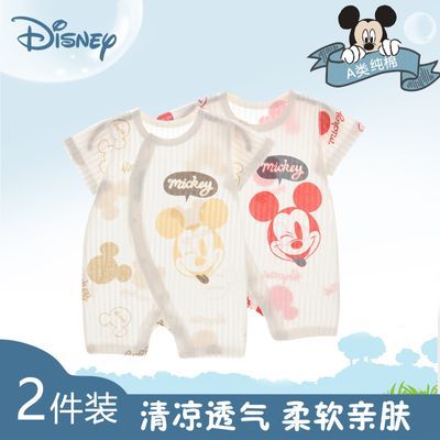 迪士尼Disney婴儿衣服短袖连体衣夏季纯棉新生儿宝宝网眼内
