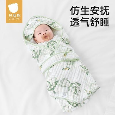 贝肽斯新生儿包被初生宝宝透气被子婴儿春夏季包单纯棉纱布抱盖被