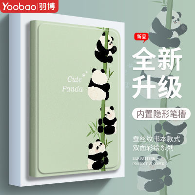 ڲƻipad2022Pro11¿air5/4ƽ2021ʲ936Ԫ