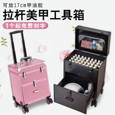 铝合金双层美甲工具箱纹绣美睫医美新款移动美容收纳拉杆工具箱子