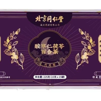 北京同仁堂酸枣仁茯苓百合茶睡眠正品冲泡