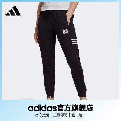 adidas阿迪达斯官方女装秋季锥形束脚运动长裤GD4660