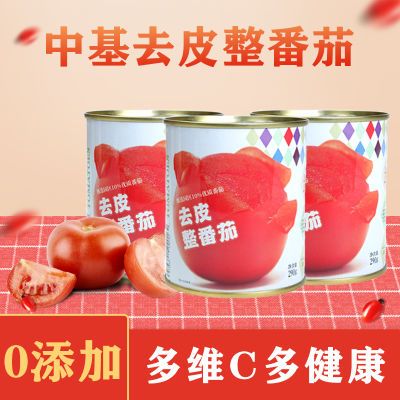 【22年清仓】新疆去皮整番茄罐头无添加健身火锅
