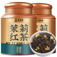 恋凝香茉莉红茶2024新茶叶广西横县原产浓香型茉莉花红茶罐装125g
