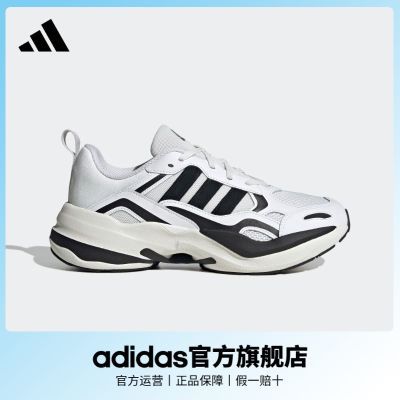 adidas阿迪达斯官方轻运动MAXXCETUS男女厚底休闲老爹鞋