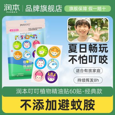 󱾶ֲﾫͯôѧҺ˿ͨЯװ29.9Ԫ