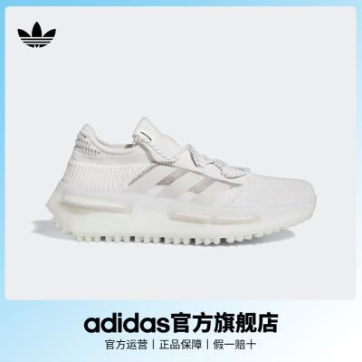 adidas阿迪达斯官方三叶草NMD_S1男女经典boost运动鞋GW4652