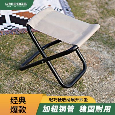 Unipros户外露营休闲成人便携折叠凳加粗马扎轻便超大懒人钓鱼凳