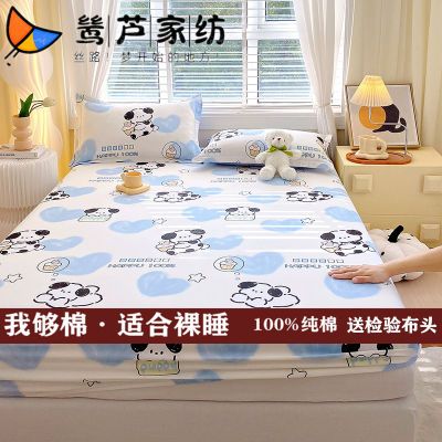 纯棉床笠100%全棉卡通加厚床罩床上可机洗床单床垫套席梦思防
