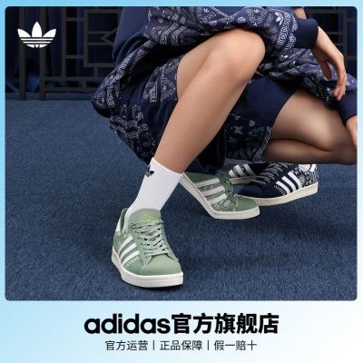 adidas阿迪达斯官方三叶草CAMPUS 80S男女经典运动帆布鞋IG7949