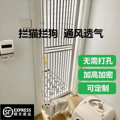 免打孔宠物护栏围栏防猫咪室内隔断简易隔离门栅栏家用加密笼子