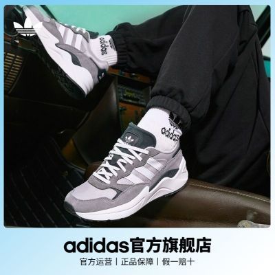 adidas阿迪达斯官方三叶草RETROPY ADISUPER W女子经典复古老爹鞋GX9630