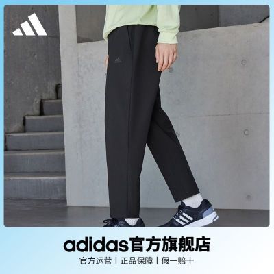 adidas阿迪达斯官方轻运动男装舒适锥形运动裤IV7585