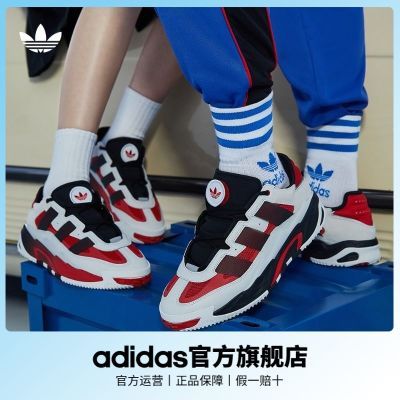 「奶包鞋」adidas阿迪达斯官方三叶草NITEBALL男女经典运动鞋FZ5798 H06508