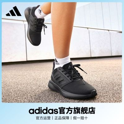 adidas阿迪达斯EQ19 RUN女子随心畅跑舒适跑步运动鞋H02046 H68092