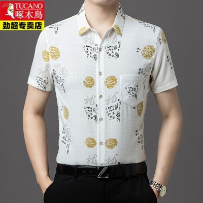 啄木鸟男士衬衫短袖夏季高档新中式中年免烫印花休闲棉国潮上衣