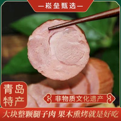 老火腿传统熟肉休闲果木风干300g开袋即食瘦肉老式真空青岛