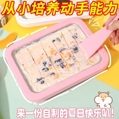儿童diy夏日冰淇淋迷你炒冰机家用水果小型沙冰机家庭网红炒酸奶