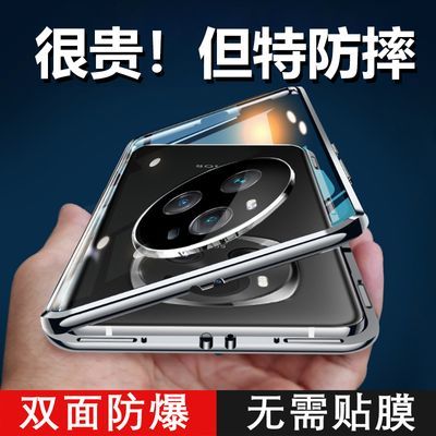 荣耀Magic6Pro手机壳新款Magic6透明保护套超薄镜