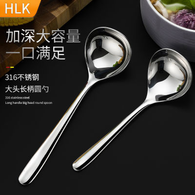 不锈钢316食品级大头勺加厚家用厨房长柄勺汤匙高颜值精致西瓜勺
