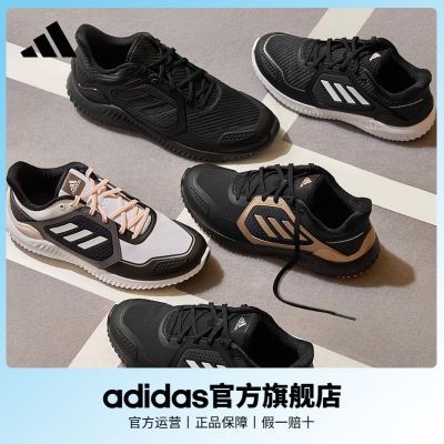 adidas阿迪达斯官方轻运动ClimaWarm Bounce男女跑步运动鞋