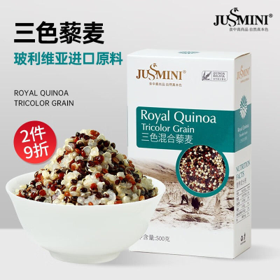 JUSSMINI玻利维亚三色藜麦代餐黎麦米营养饱腹五谷杂粗粮