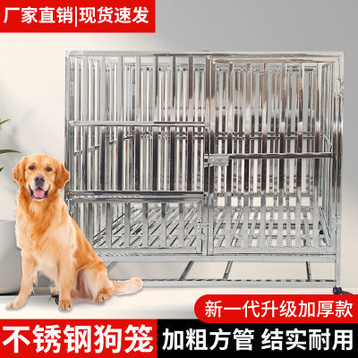 不锈钢加粗加厚宠物狗笼子大型中型犬笼小型可折叠狗笼厕所