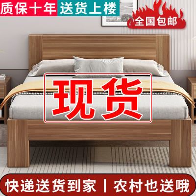 实木床现代简约1.2米出租房经济型双人床主卧1.8米单人工厂直销床
