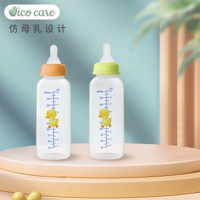 新款标准宝宝奶瓶防胀气婴儿奶瓶防漏防摔儿童新生儿便携幼儿园