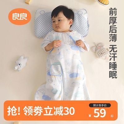 良良婴儿纱布一体睡袋春夏薄款透气宝宝防踢被空调房保暖四季通用