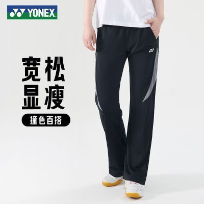 ڲƷ˹YONEX˶ë򳤿ɰٴyy˶193Ԫ