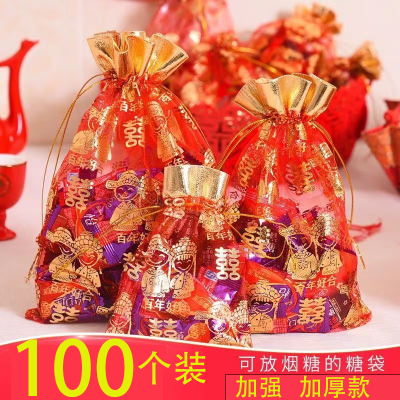 婚礼结婚专用5喜糖袋子网纱袋百年好合糖果纱袋红色袋子婚庆高级