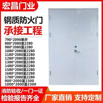防火门厂家直销甲级钢制防火门乙级不锈钢消防门钢质工程防火门