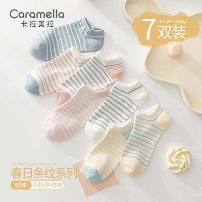 ڲCaramella/ļƴŮԼ͸Ů26.9Ԫ