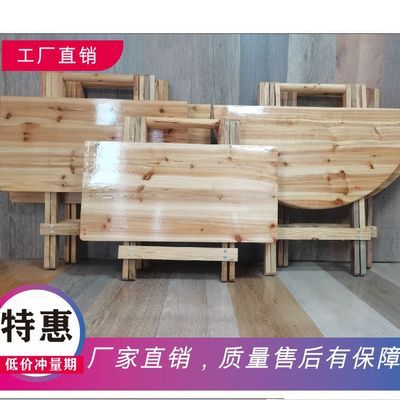 实木折叠桌便携式家用简易小桌子户外夜宵摆摊租房学习桌杉木便宜