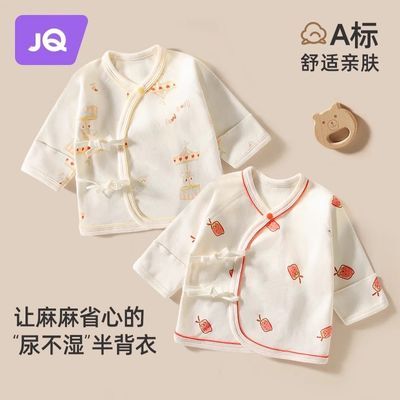 婧麒新生婴儿儿衣服纯棉夏季0-3月半背衣初生宝宝上衣和尚服春