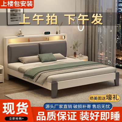 床实木床1.8x2米双人床1.5米家用小户型出租房简约民宿1.2m单人床