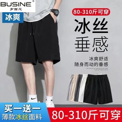 新中式夏季纯色薄款短裤男跑步篮球运动宽松百搭五分速干冰丝裤子
