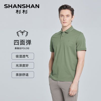 ڲʪ͸SHANSHANɼɼɣ˿Tʿ2025ļ¿polo 226Ԫ