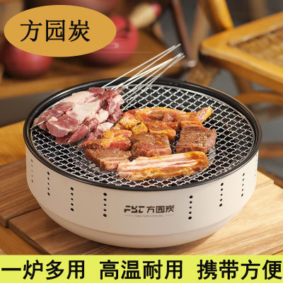 韩式烤肉炉煮茶户外烧烤烤炉方园炭家用烤肉炉户外便携式烤炉烤肉