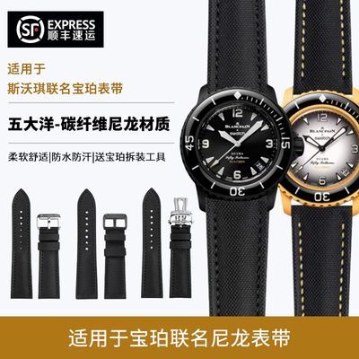 适配宝铂斯沃琪联名表带Swatch Blancpain真皮防水尼龙帆布手表带