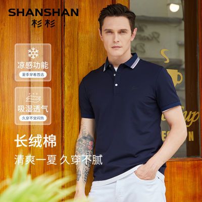 ڲ½ޡSHANSHANɼɼжTʿ2025ļ¿polo 158Ԫ