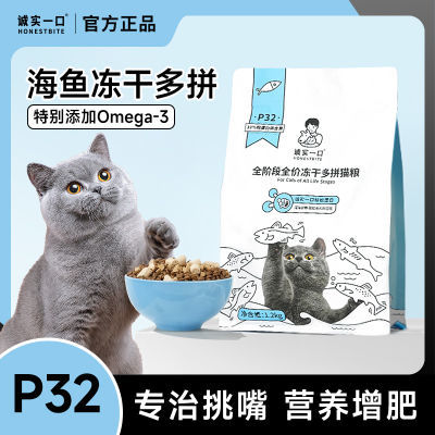 ���ڲ�������ʵһ��è��P32���ඳ�ɶ�ƴȫ�׶���ë��è��èè�� 36.48Ԫ