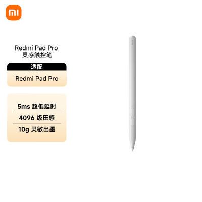 С׺Redmi Pad Proдر Redmi Pad Proרôر182Ԫ