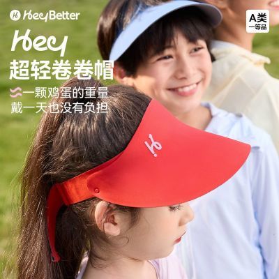 【HeyBetter】儿童空顶防晒帽夏季户外运动经典户外防紫外线帽子