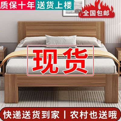 实木床现代简约1.8m双人床主卧1.5米单人床1.2米出租房