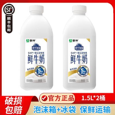 ڲ˳᡿ţִţ1.5L*2Ͱװ°ʻӪ32Ԫ