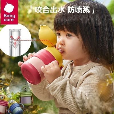 babycare普迪仔儿童保温杯小黄人大眼学童学生宝宝饮水杯超萌