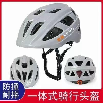 滴代驾专用头盔自行车安全帽成型一体轻便透气滴滴通用骑行装备