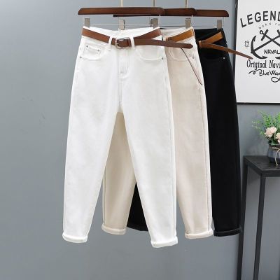 米白色高腰哈伦牛仔女裤外穿2024年夏季薄款宽松休闲白色小脚裤子